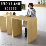 Zero-X 804590 タモ
