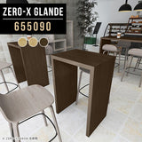 テーブル 幅70 奥行50 カウンター | Zero-X 655090 タモ