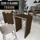 テーブル 幅80 奥行55 カウンター | Zero-X 755590 タモ