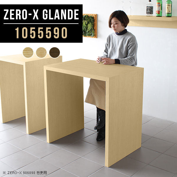 テーブルカウンター 組み立て簡単｜Zero-X 1055590 タモ｜0000a77703