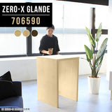 Zero-X 706590 タモ