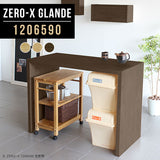 Zero-X 1206590 タモ