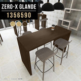 テーブル 幅140 奥行65 カウンター | Zero-X 1356590 タモ