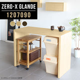 Zero-X 1207090 タモ