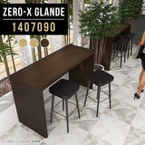 テーブル 幅145 奥行70 カウンター | Zero-X 1407090 タモ
