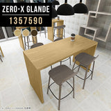 テーブル 幅140 奥行75 カウンター | Zero-X 1357590 タモ
