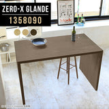 Zero-X 1358090 タモ