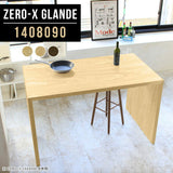 Zero-X 1408090 タモ