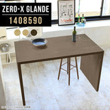 Zero-X 1408590 タモ