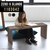 Zero-X 1103042 タモグレー