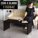 Zero-X 1153042 タモグレー