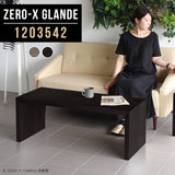 Zero-X 1203542 タモグレー