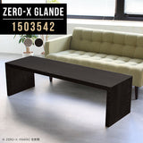 Zero-X 1503542 タモグレー