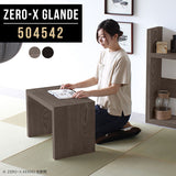 Zero-X 504542 タモグレー
