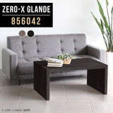 Zero-X 856042 タモグレー