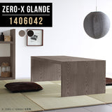 Zero-X 1406042 タモグレー