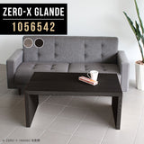 Zero-X 1056542 タモグレー