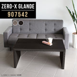Zero-X 907542 タモグレー