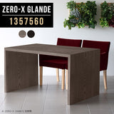 Zero-X 1357560 タモグレー