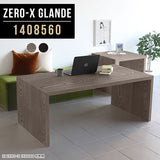 Zero-X 1408560 タモグレー