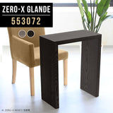 Zero-X 553072 タモグレー