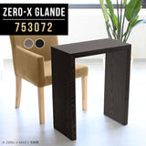 Zero-X 753072 タモグレー