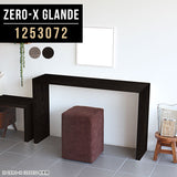 Zero-X 1253072 タモグレー
