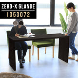 Zero-X 1353072 タモグレー