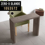 Zero-X 1053572 タモグレー