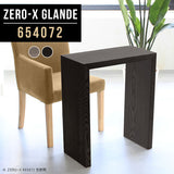 Zero-X 654072 タモグレー