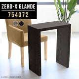 Zero-X 754072 タモグレー