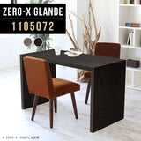 Zero-X 1105072 タモグレー