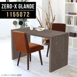 Zero-X 1155072 タモグレー