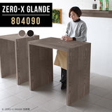 Zero-X 804090 タモグレー