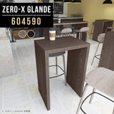 テーブル 幅65 奥行45 カウンター | Zero-X 604590 タモグレー