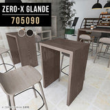テーブル 幅75 奥行50 カウンター | Zero-X 705090 タモグレー