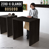 Zero-X 805090 タモグレー