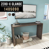 テーブル 幅145 奥行50 カウンター | Zero-X 1405090 タモグレー