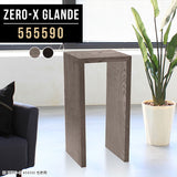 Zero-X 555590 タモグレー