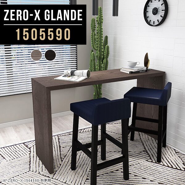 lacxx カウンターテーブル 71O4ZzQK8XL._UF350,350_QL50_.jpg