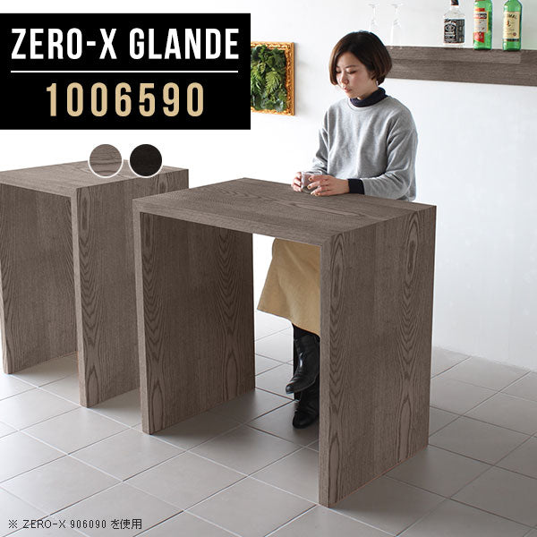 テーブルカウンター 住宅インテリア｜Zero-X 1006590 タモグレー