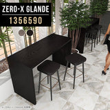 テーブル 幅140 奥行65 カウンター | Zero-X 1356590 タモグレー