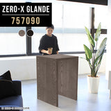 Zero-X 757090 タモグレー