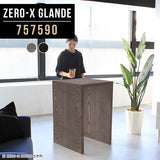 Zero-X 757590 タモグレー