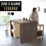 Zero-X 1208090 タモグレー
