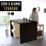 Zero-X 1258090 タモグレー