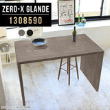 Zero-X 1308590 タモグレー