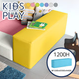 キッズコーナー □ | kids play 1200H マジック (単品)