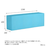 キッズコーナー □ | kids play 1200H マジック (単品)