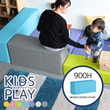 キッズコーナー □ | kids play 900H マジック (単品)